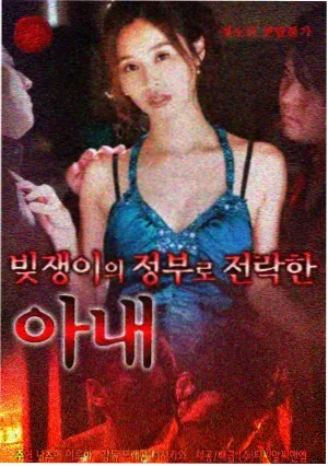 长夜手记纪实剧集封面